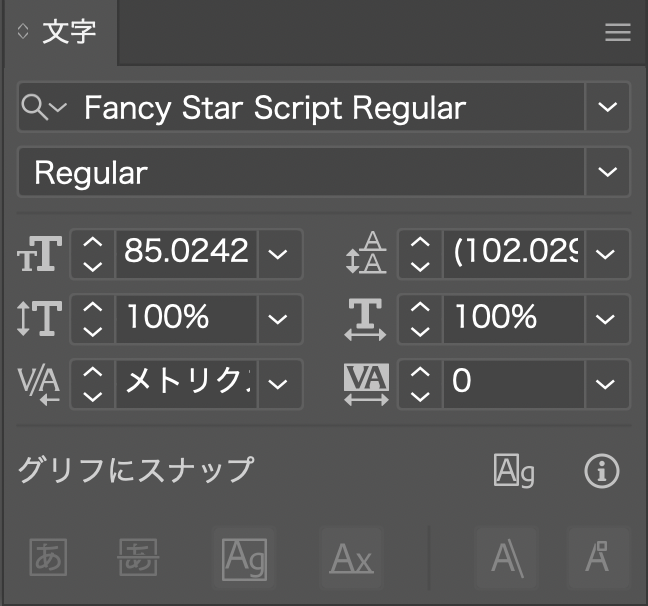 文字パネル