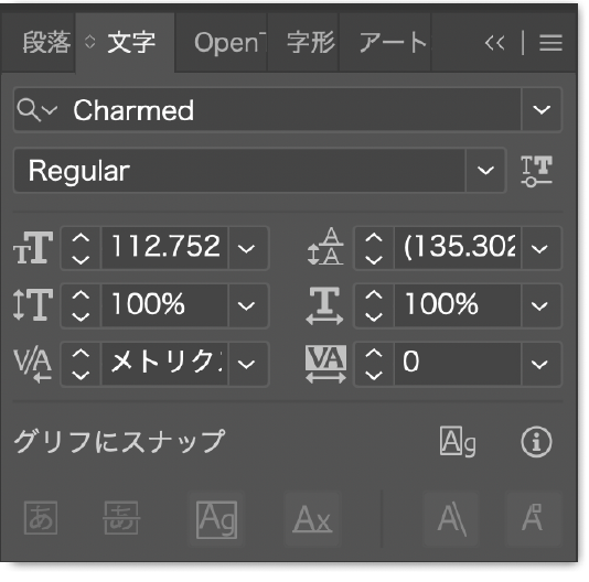 文字パネル（Charmed）
