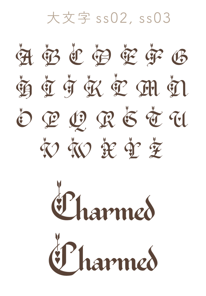 大文字ss02, ss03（Charmed）