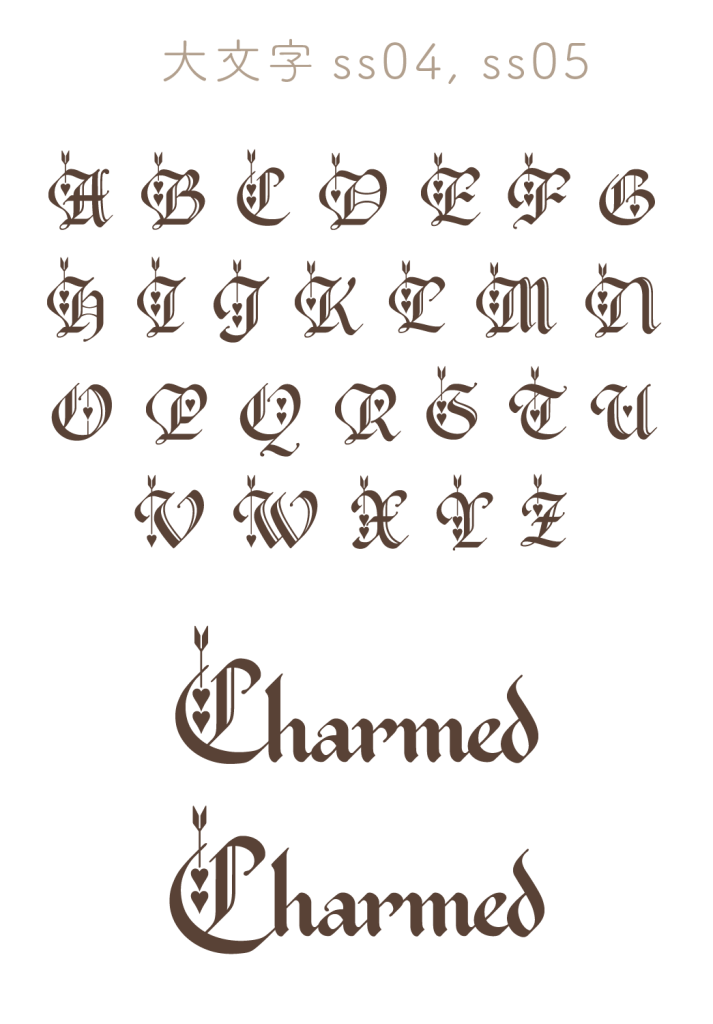 大文字ss04, ss05（Charmed）