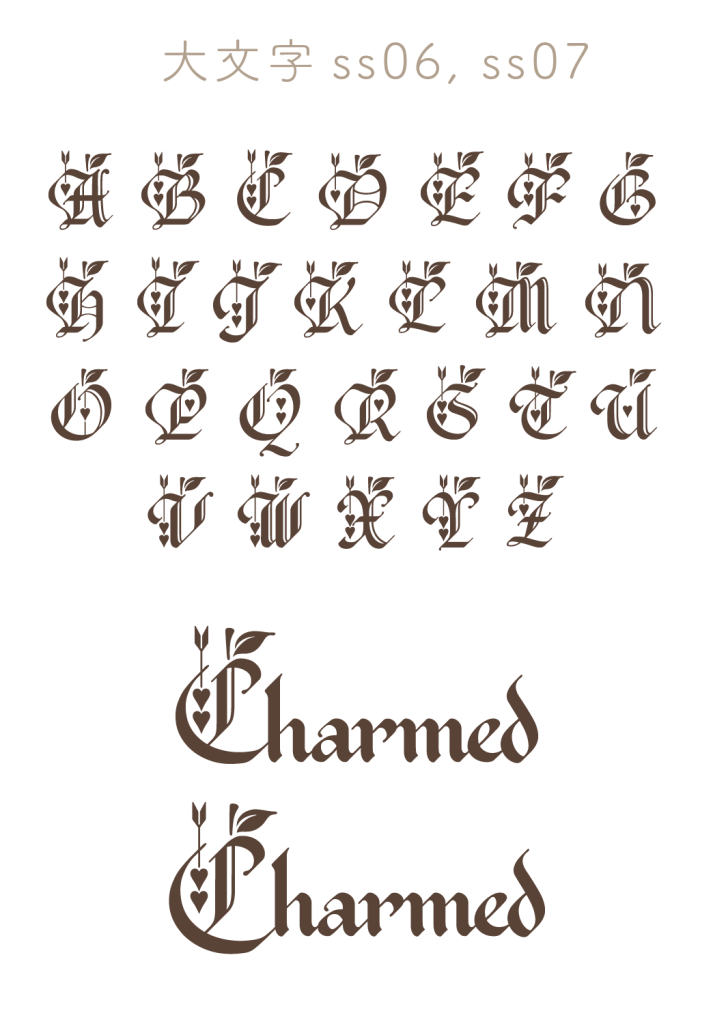 大文字ss06, ss07（Charmed）