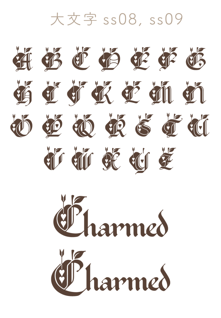 大文字ss08, ss09（Charmed）