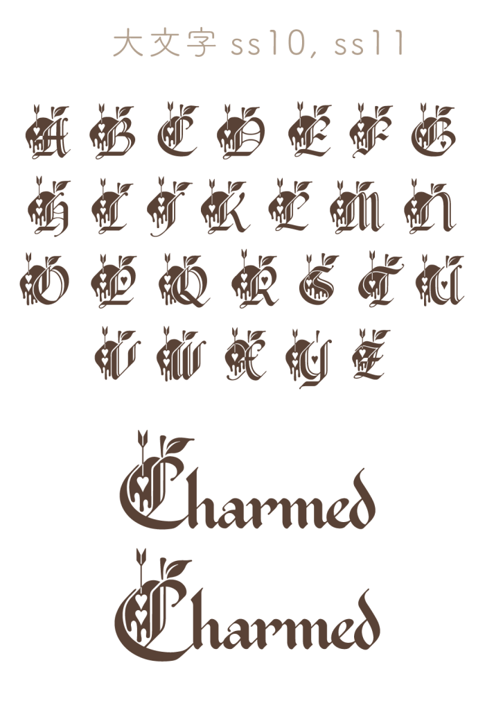 大文字ss10, ss11（Charmed）
