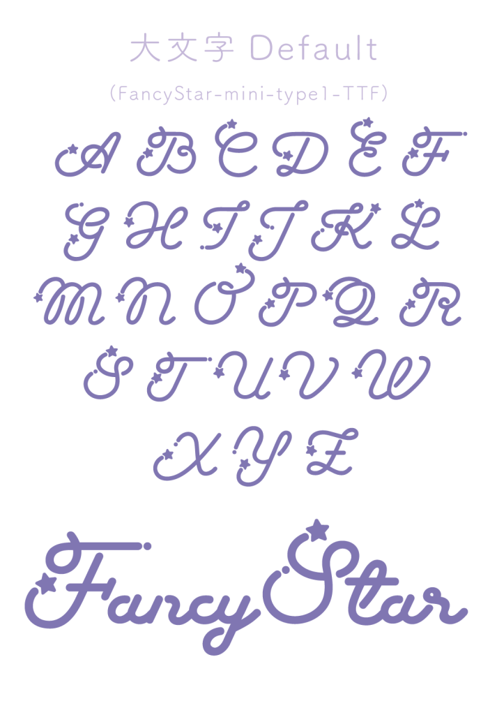 大文字基本字形（FancyStar-mini-type1.ttf）