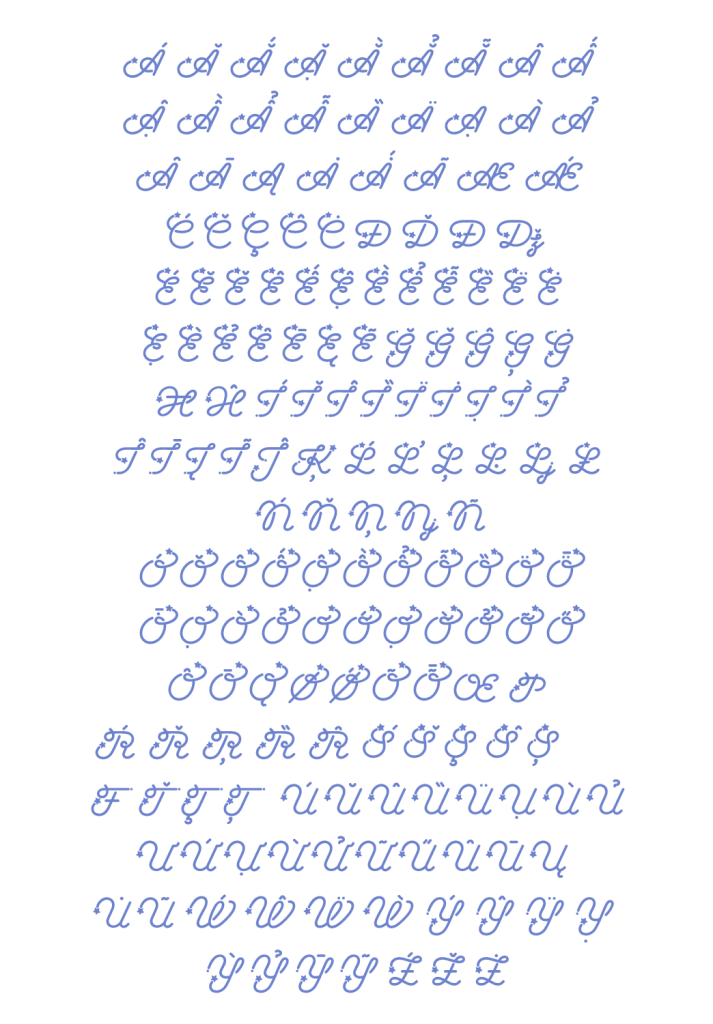 基本ラテン大文字(Fancy Star Script)