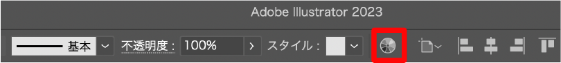 コントロールパネル