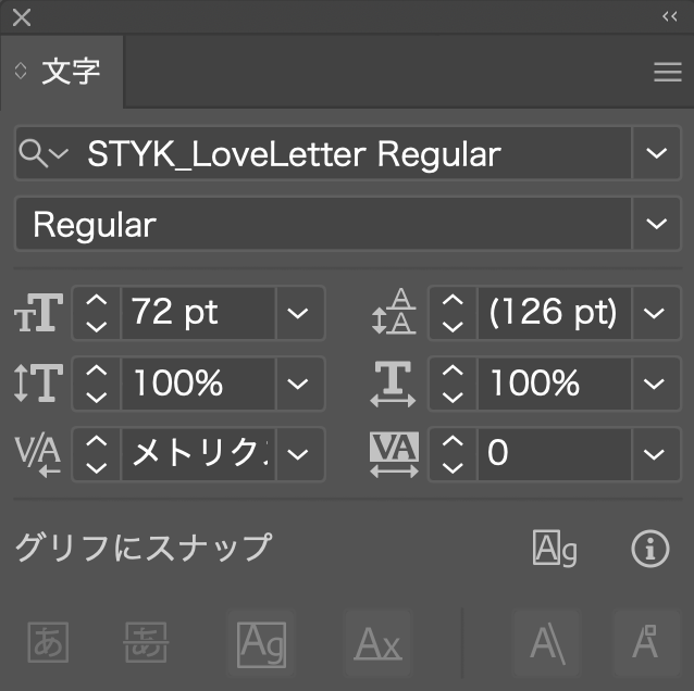 文字パネル（Love Letter）
