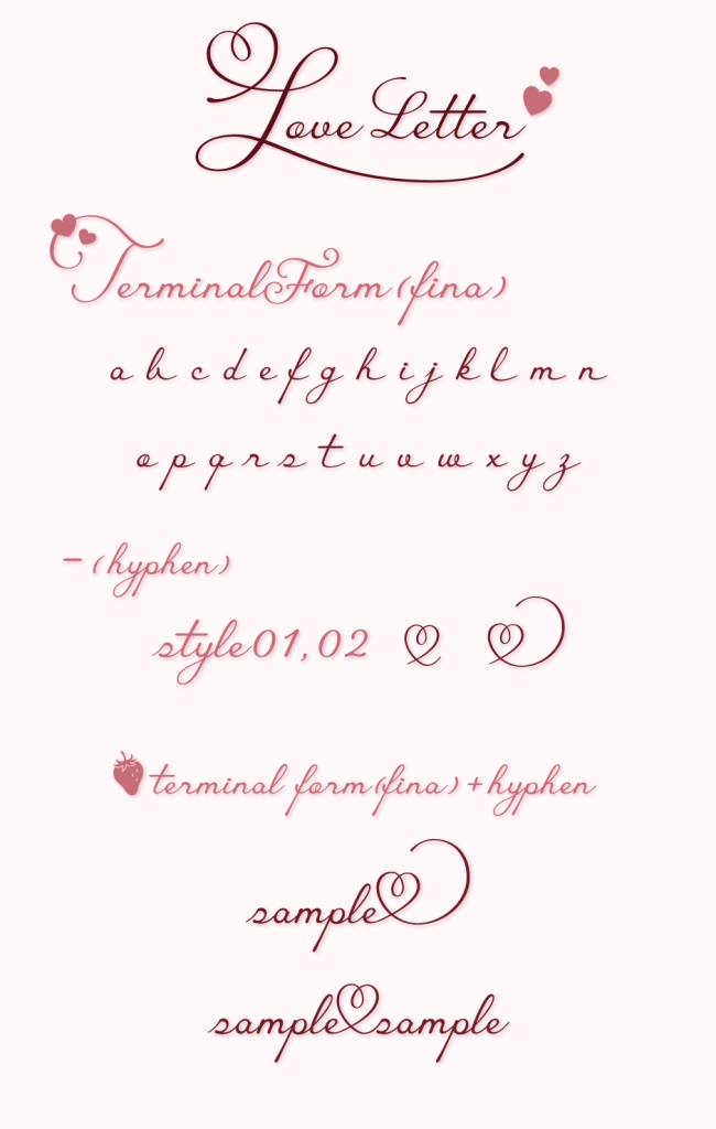 語尾形（Love Letter）
