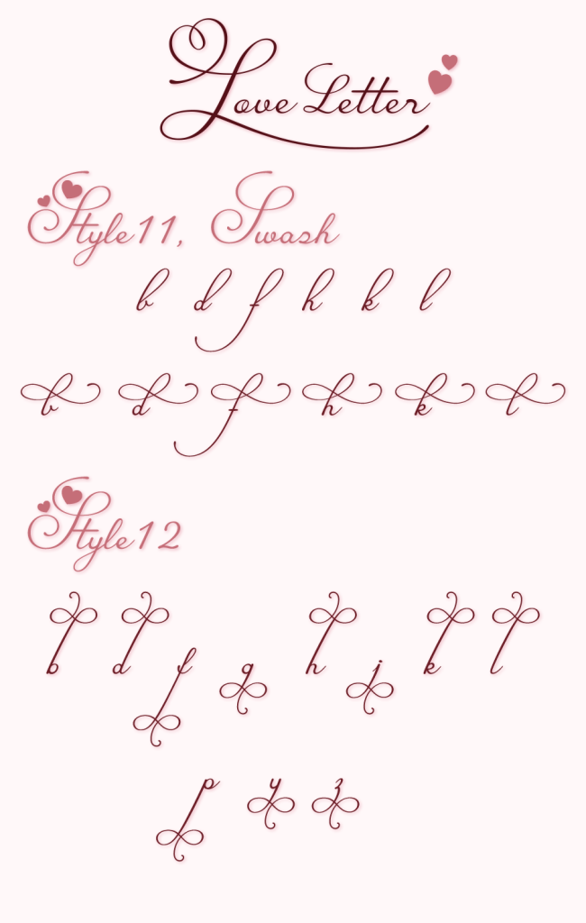 異体字ss11, ss12（Love Letter）