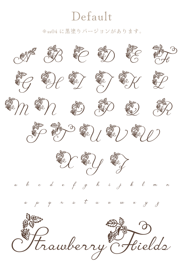 基本字形(Strawberry Fields - mini)