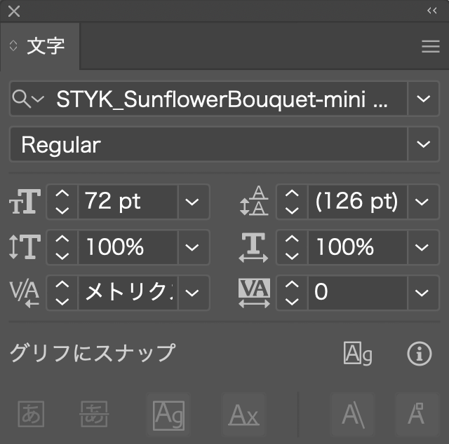 文字パネル（Sunflower Bouquet - mini）