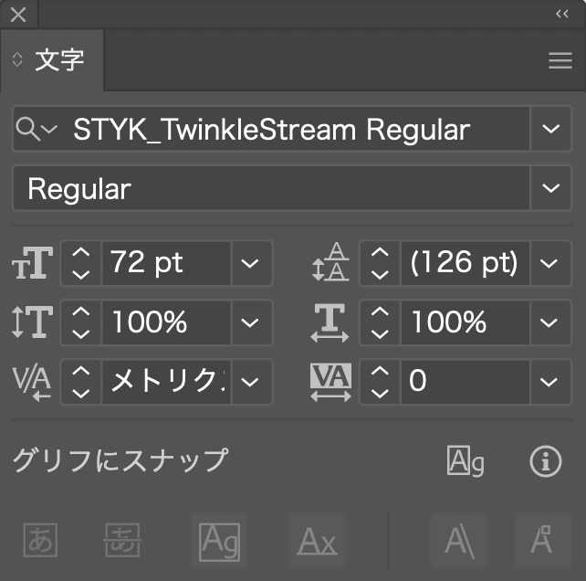 文字パネル(Twinkle Stream)