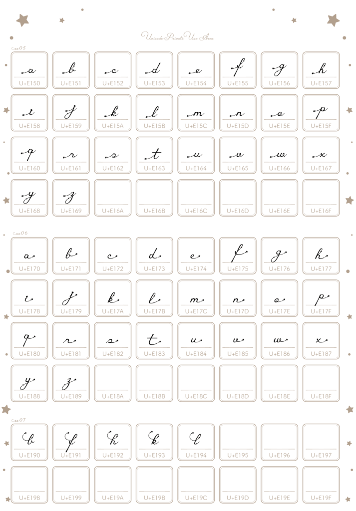 小文字ss05〜ss07(Twinkle Stream)