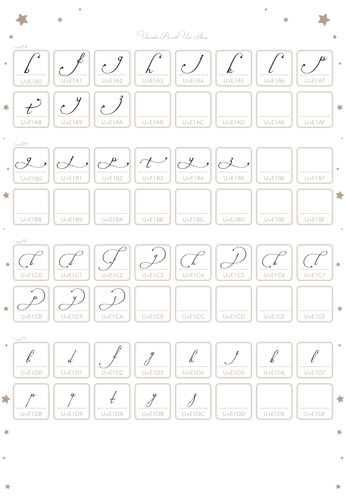 小文字ss08〜ss11(Twinkle Stream)