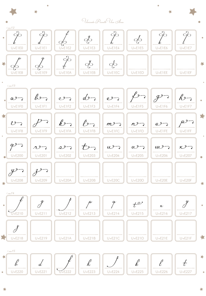 小文字ss12〜ss15(Twinkle Stream)