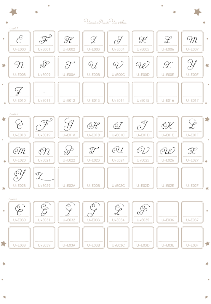 大文字ss01〜ss03(Twinkle Stream)