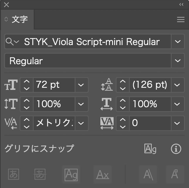 文字パネル（Viola Script - mini）