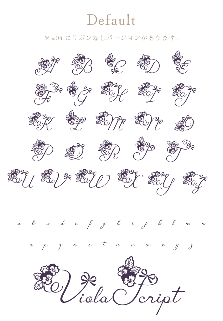 基本字形（Viola Script）