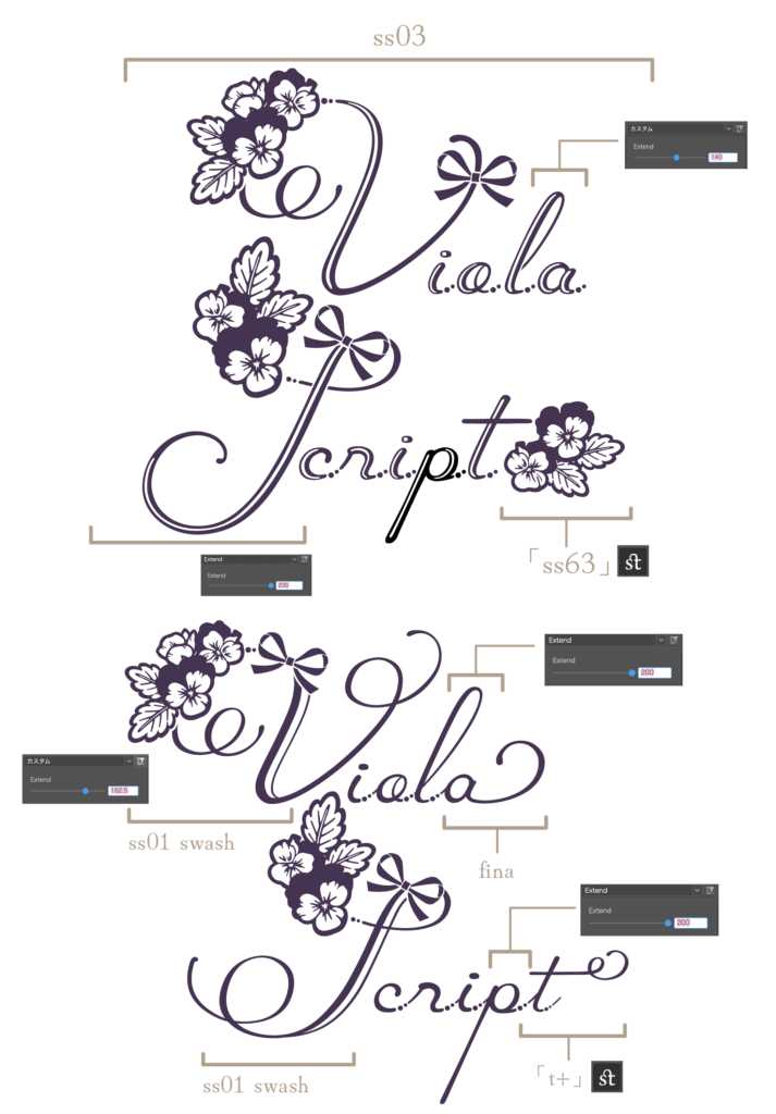 使用例02（Viola Script）