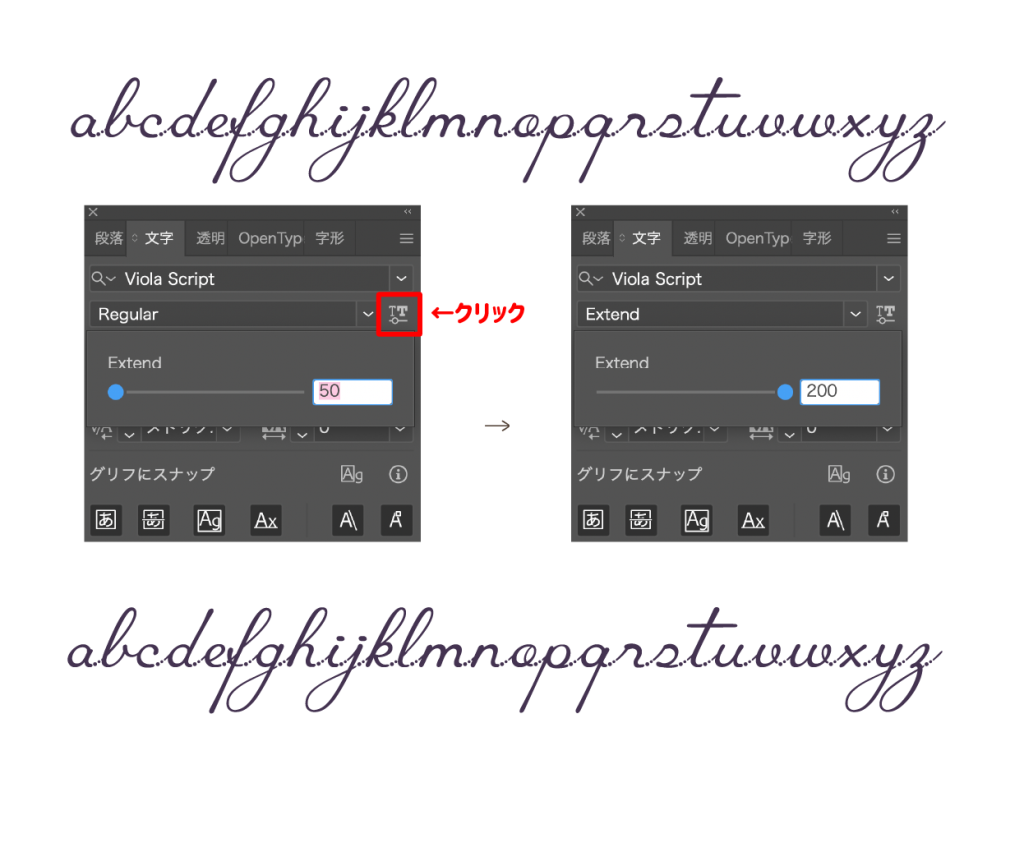 バリアブルフォント使用方法（Viola Script）