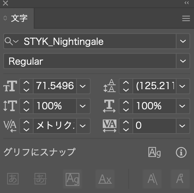 文字パネル（Nightingale）